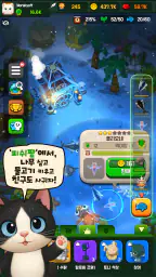 고양이 낚시터 screenshot