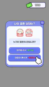 고양이 라이프 : 귀여운 시뮬레이션 게임 screenshot
