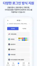 고용24 screenshot