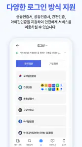 고용24 screenshot