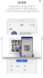 고용24 직업훈련 출결관리 screenshot