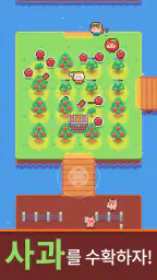 곡괭이 왕 아일랜드 screenshot