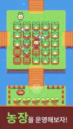곡괭이 왕 아일랜드 screenshot