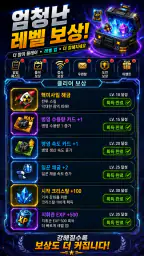 골드 마인 디펜더 screenshot