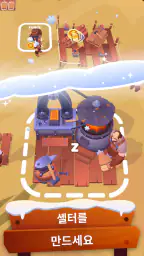 골드러시(Gold Rush): 스노우 서바이벌 어드벤처 screenshot
