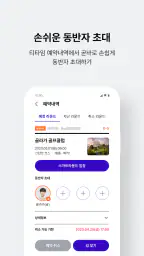 골라가 screenshot