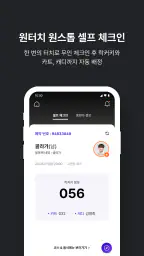 골라가 screenshot