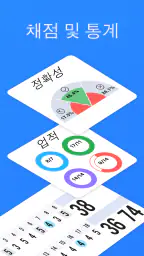18Birides: 골프 스마트캐디 스코어카드 GPS screenshot