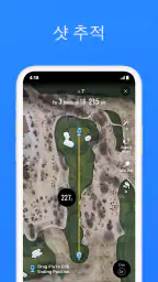 18Birides: 골프 스마트캐디 스코어카드 GPS screenshot