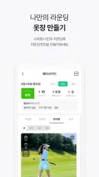 골프웨더 - 전국 골프장 날씨정보 screenshot
