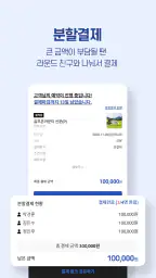 골프존 티스캐너 - 골프부킹,골프예약,해외골프,골프투어 screenshot