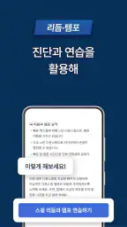 골프픽스 - AI 스윙진단,스윙분석,스윙촬영 필수 앱 screenshot
