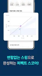 골프픽스 - AI 스윙진단,스윙분석,스윙촬영 필수 앱 screenshot