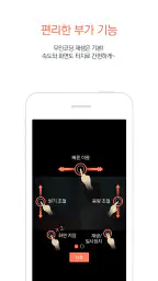 곰플레이어 - 자막찾기, 클라우드, 무인코딩 파일 재생 screenshot