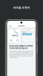 공동체 성경 읽기(드라마바이블). screenshot