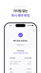 공비서│네일샵 미용실 등 뷰티샵 예약 앱 screenshot