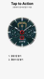 [공식] 대한민국 대통령실 디지털굿즈 : 2 screenshot