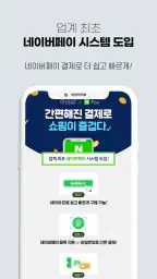[공식] 루비셀 앱 screenshot