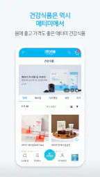 [공식] 애터미 샵 screenshot