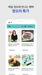 [공식] 애터미아자 모바일 atomyaza mobile screenshot