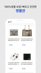 [공식] 애터미아자 모바일 atomyaza mobile screenshot