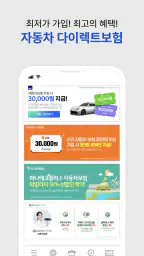 [공식] 애터미아자 모바일 atomyaza mobile screenshot