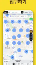 공실박스 screenshot