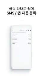 공유 가계부, 일정 - BuBoo 부부 screenshot