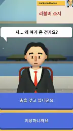 공항 보안 screenshot