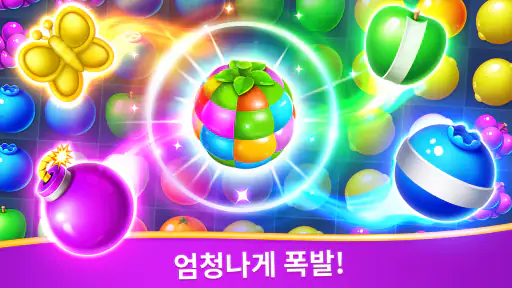과일 퍼즐 : 매치 3 퍼즐 게임 screenshot