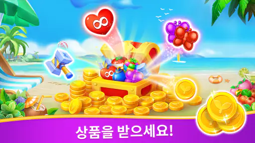 과일 퍼즐 : 매치 3 퍼즐 게임 screenshot