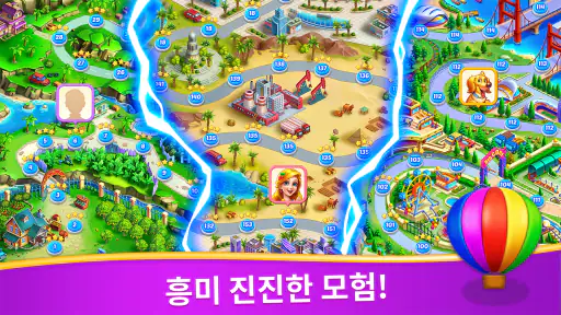 과일 퍼즐 : 매치 3 퍼즐 게임 screenshot