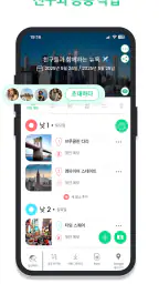 관광객: AI 여행 플래너 (Tourist) screenshot