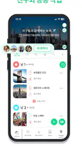 관광객: AI 여행 플래너 (Tourist) screenshot