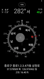 광고없는 무료 나침반 screenshot