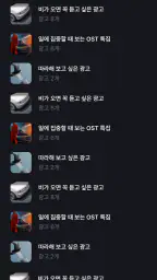 광고정보센터 screenshot