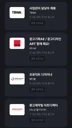 광고정보센터 screenshot