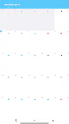 교대왕 screenshot