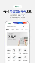 교보eBook screenshot