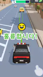 교통 경찰 3D screenshot