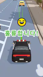 교통 경찰 3D screenshot