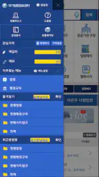 국가법령정보 (Korea Laws) screenshot