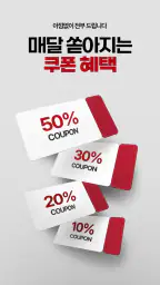 국대한끼 screenshot