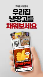 국대한끼 screenshot