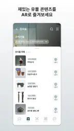 국립중앙박물관 전시안내 screenshot