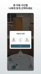 국립중앙박물관 전시안내 screenshot