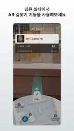 국립중앙박물관 전시안내 screenshot