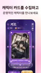 국민 책방 screenshot