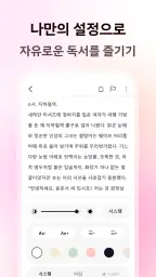 국민 책방 screenshot
