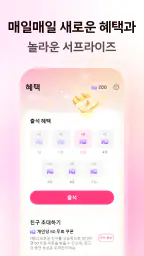 국민 책방 screenshot